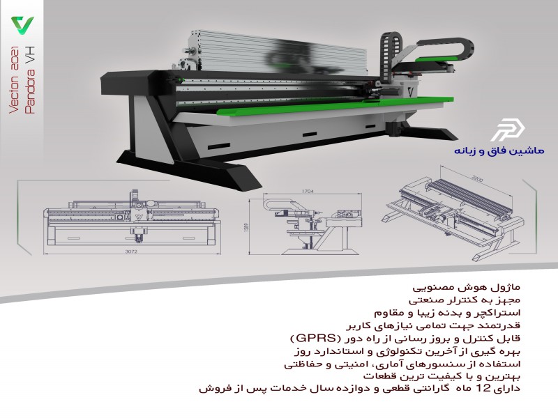 قیمت فروش دستگاه سی ان سی چوب1