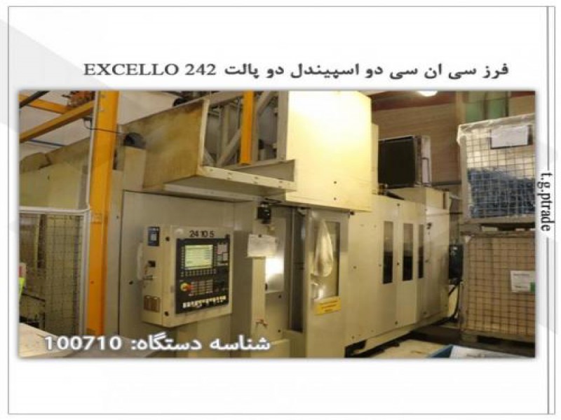 فروش دستگاه فرز سی ان سی دو اسپیندل در تهران0
