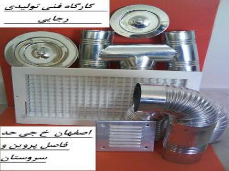 تولید سیخ کباب در اصفهان0