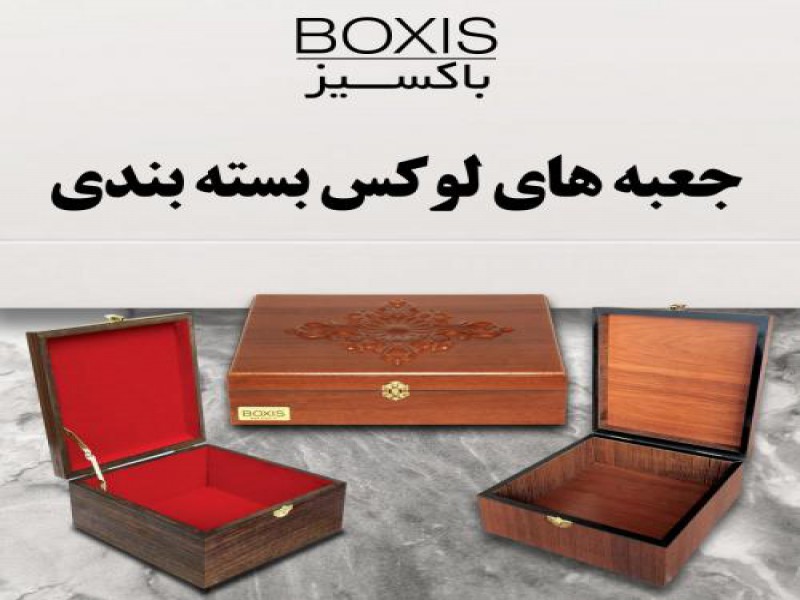 تولید هارد باکس ام دی اف در تهران0