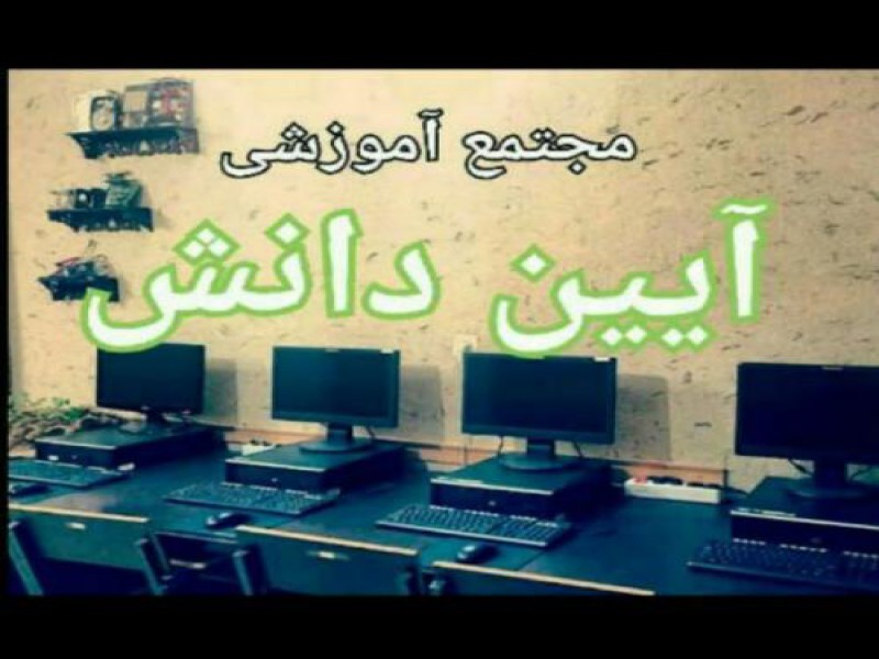 اخذ دیپلم نقشه کشی در تهران0