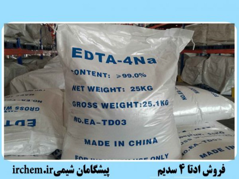 قیمت فروش ادتا 4 سدیم0