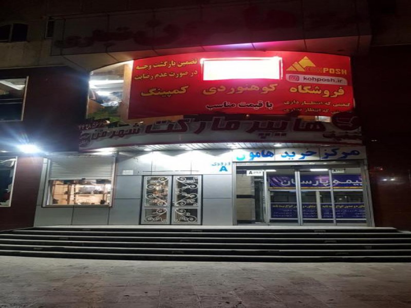 فروش دستکش کوهنوردی در تهران0