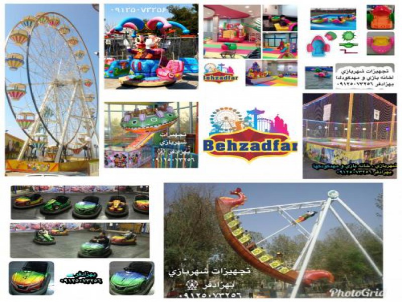 تولید سفینه کودک ۹ نفره در تهران0