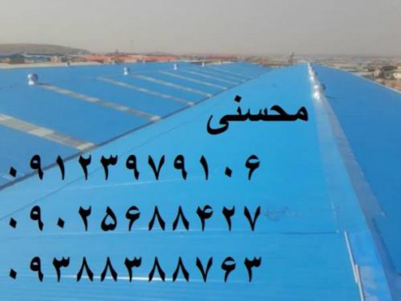 اجرای سفال آردواز در تهران0