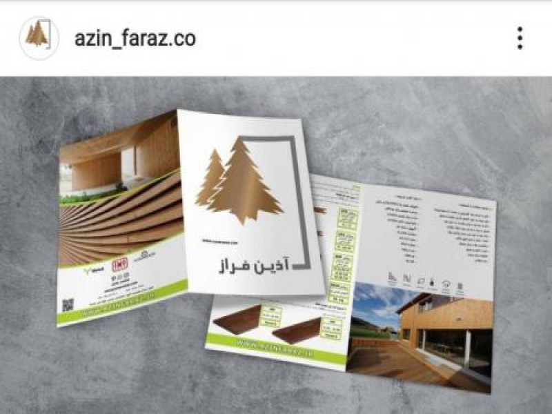 فروش ترمووود در تبریز0