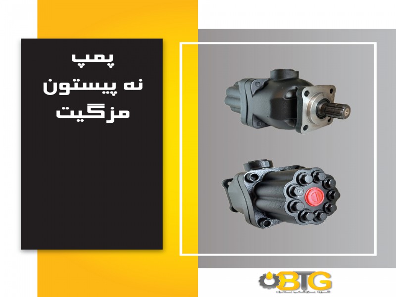 قطعات هیدرولیک تراکتور0