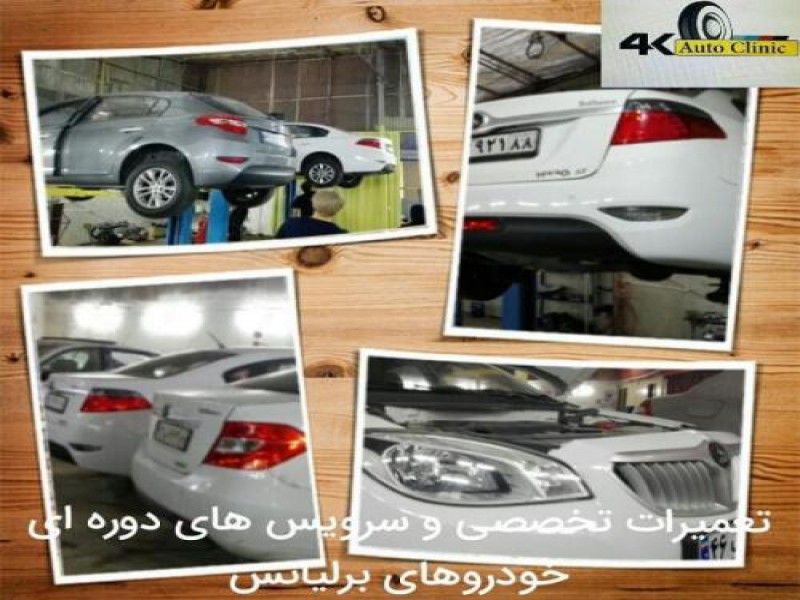 تعمیر سانروف در تهران0