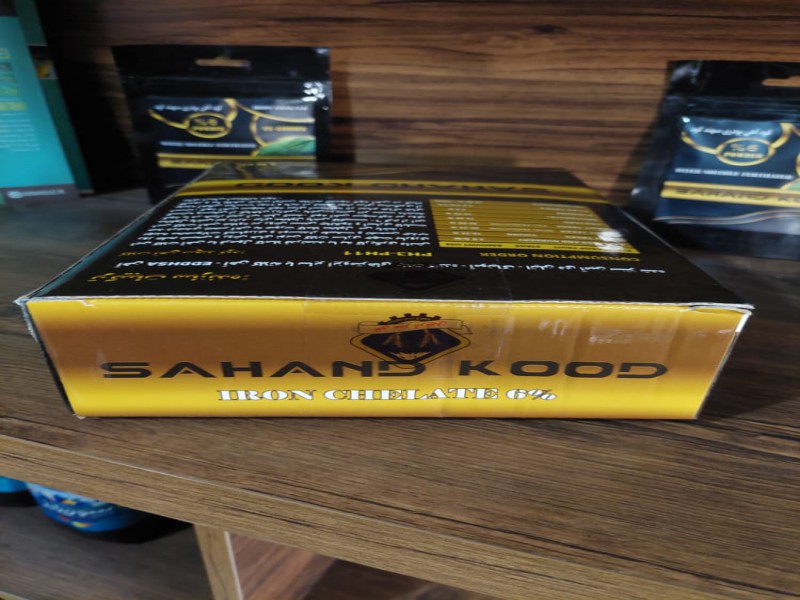 فروش کود آهن 6 درصد شرکت سهند کود0