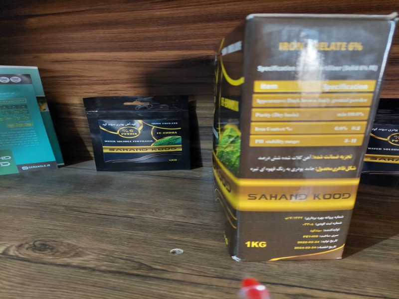 فروش کود آهن 6 درصد شرکت سهند کود3