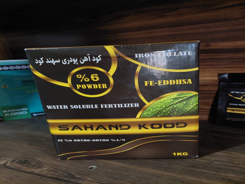 فروش کود آهن 6 درصد شرکت سهند کود1
