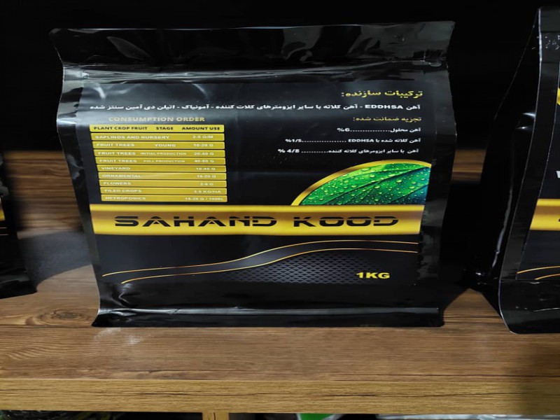 فروش کود آهن 6 درصد شرکت سهند کود7