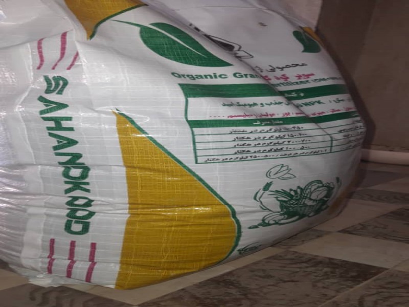 سوپر کود کامل آلی گرانوله 5+5+5 شرکت سهند کود5