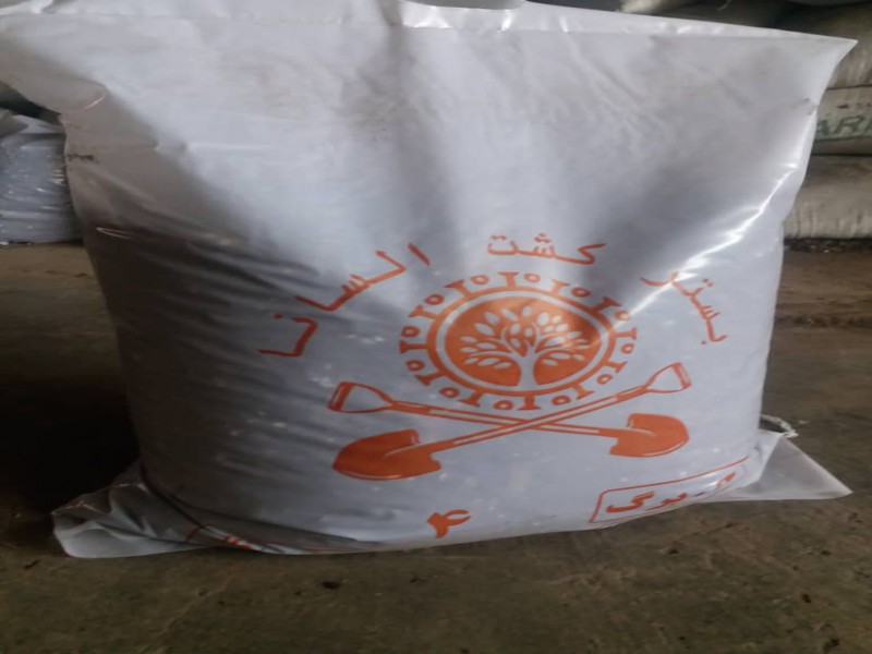 بستر کشت السانا1