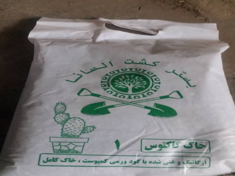 بستر کشت السانا2