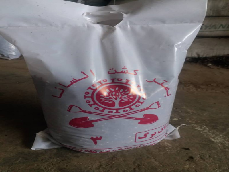 بستر کشت السانا7