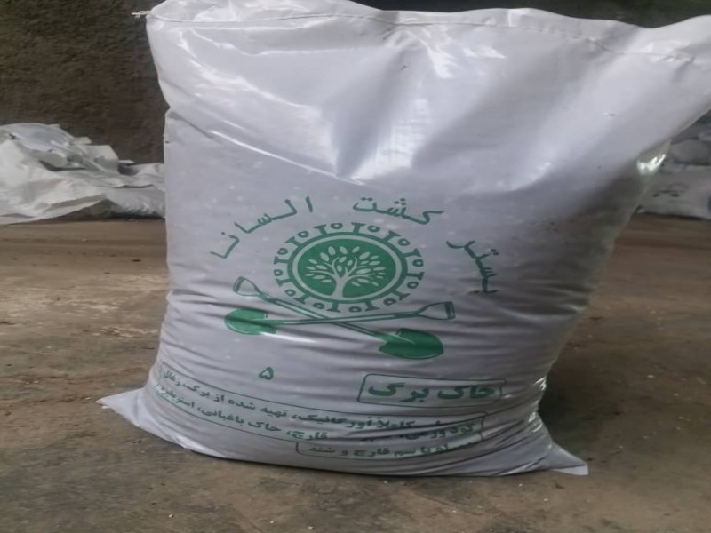 بستر کشت السانا6