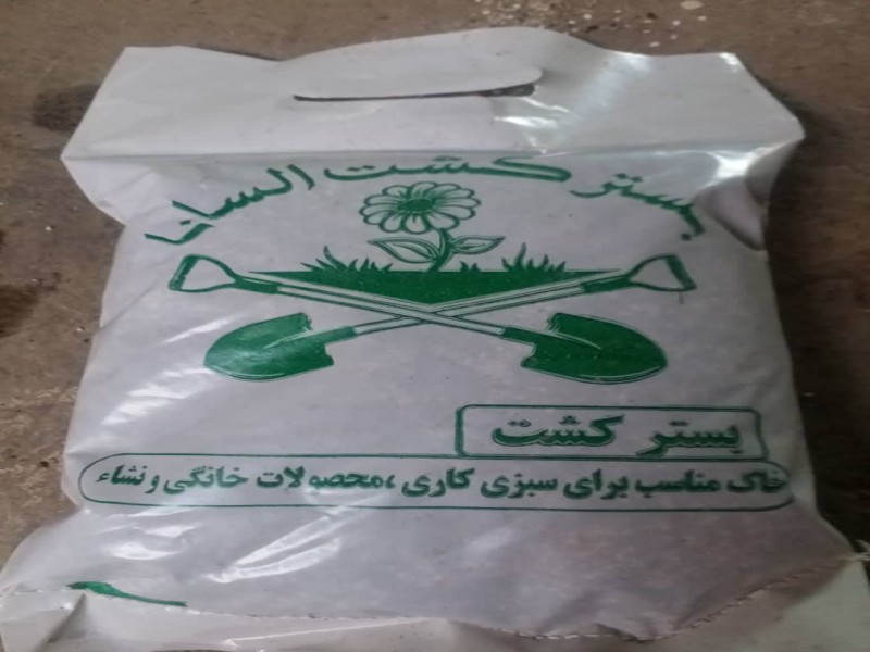 بستر کشت السانا3