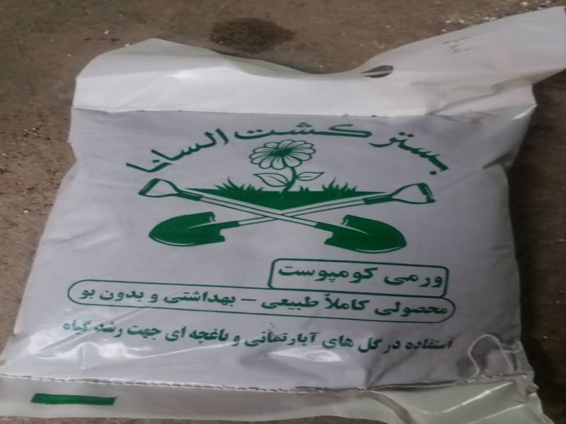 بستر کشت السانا4