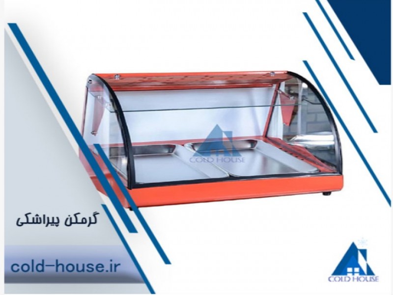 گرمکن پیراشکی کلدهاوس0