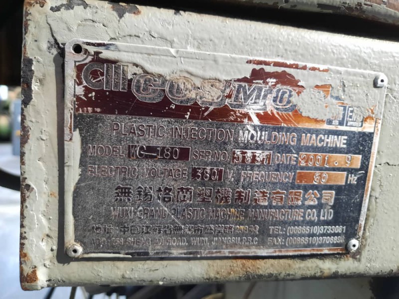 دستگاه تزریق 180 تن cosmos شرکت شایان اعتماد6