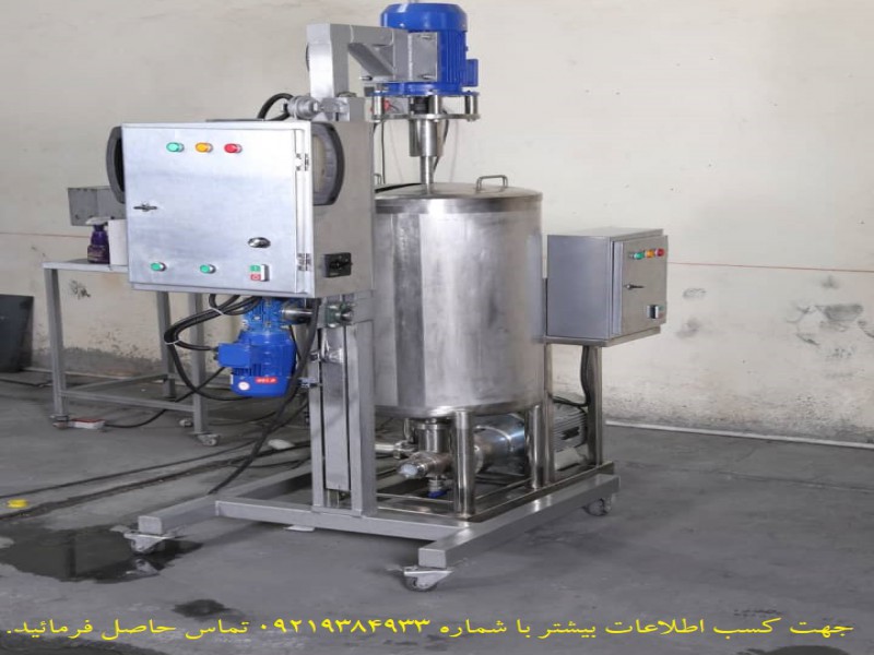 فروش دستگاه میکسر هموژن3