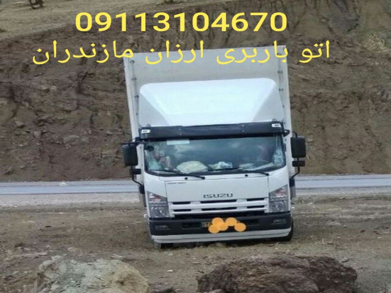 کارگر باربری و اثاث کشی نشتارود_091131046701