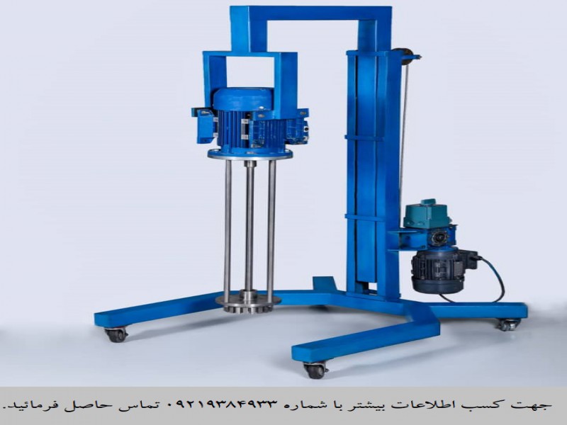 فروش دستگاه میکسر هموژن0