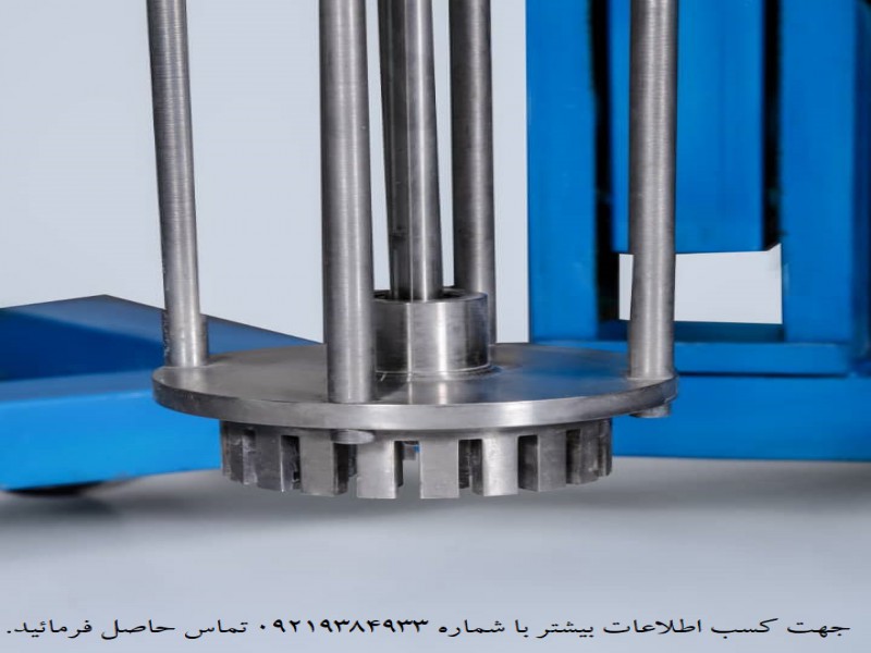 فروش دستگاه میکسر هموژن1