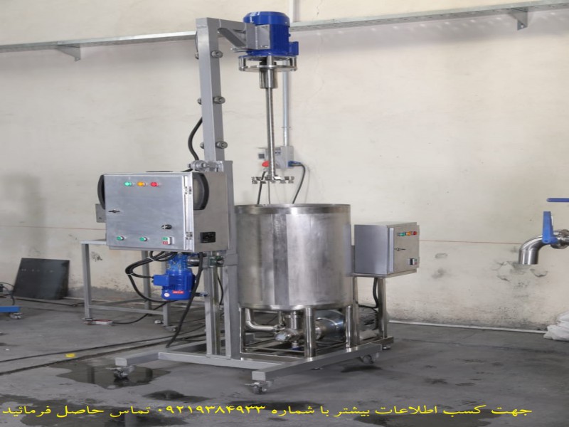 فروش دستگاه میکسر هموژن2