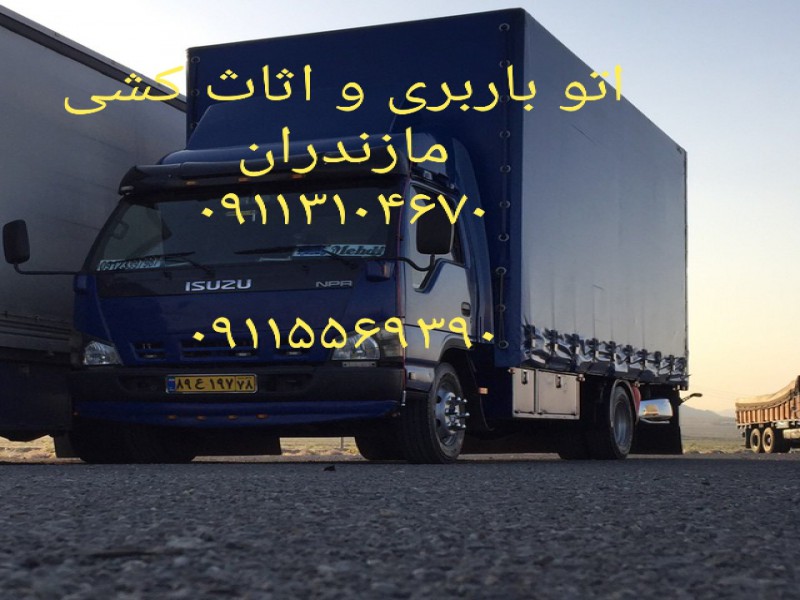 وانت بار در متل قو_09113104670_نیسان بار متل قو0