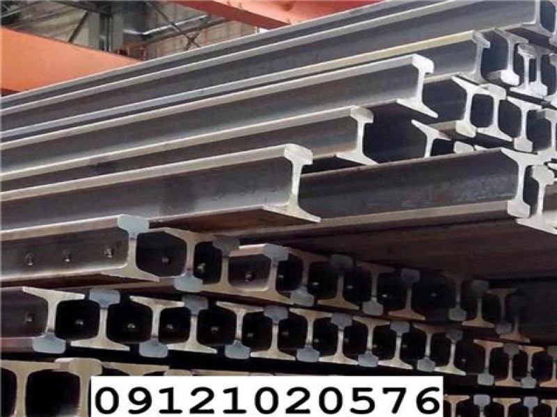 فروش ریل آهنی در تهران0