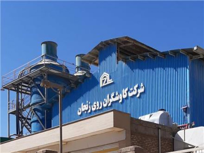 فروش شمش روی در زنجان0