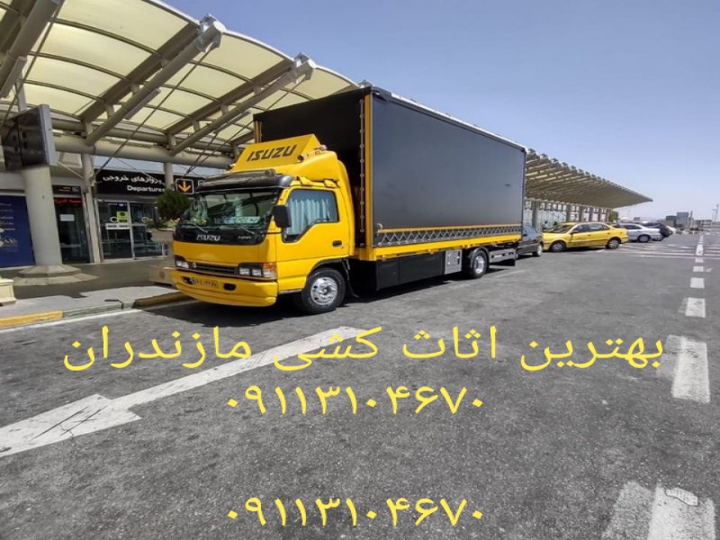 09113104670_کارگر اتو باربری در عباس اباد تنکابن3