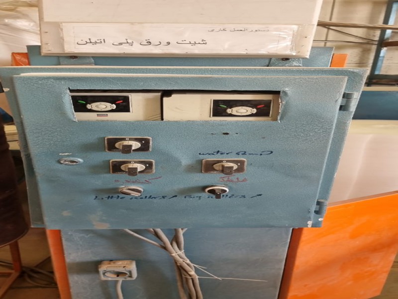 قیمت اکسترودر خط تولید پلی اتیلن11