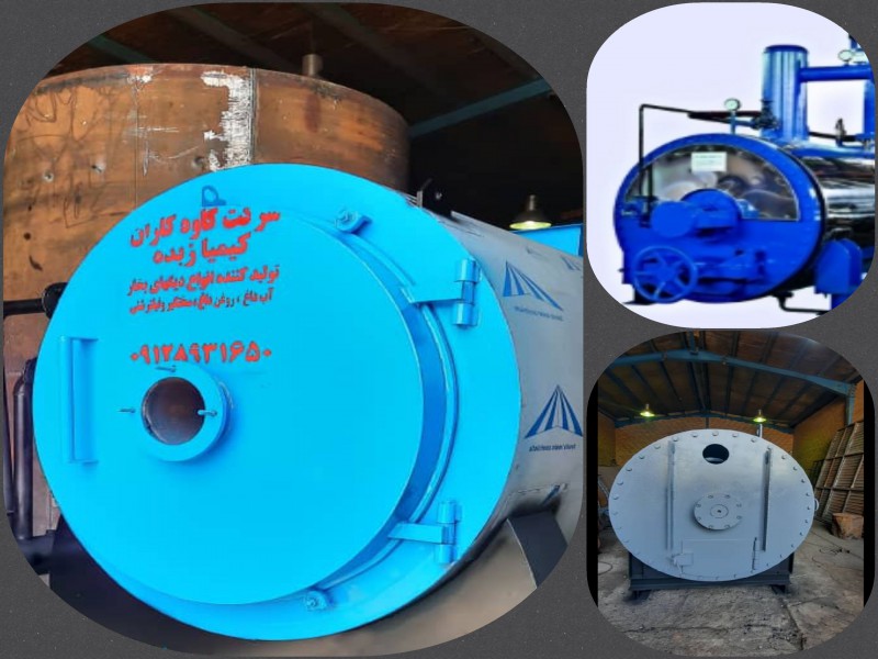 دیگ روغن داغ استاندارد کاوه کاران0