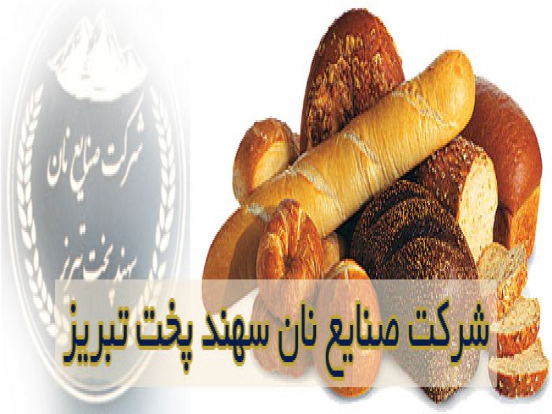 فروش دستگاه نانوایی در سراسر کشور0