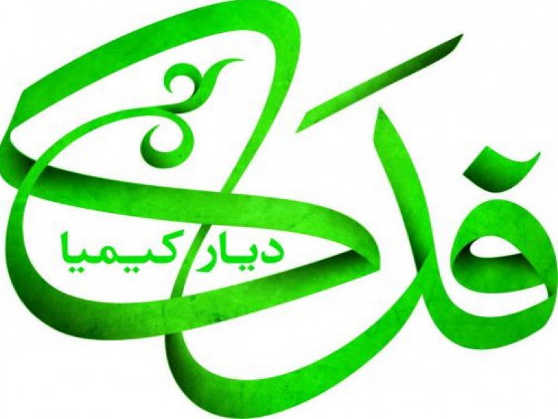 فروش کود مونوآمونیوم فسفات کشاورزی0
