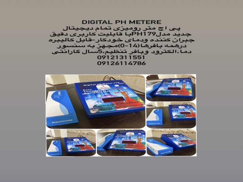 فروش ph متر بهینه0