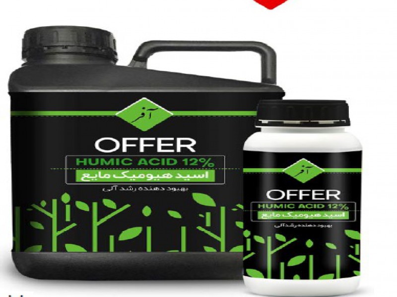 اسید هیومیک مایع آفر0