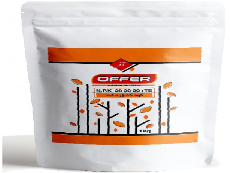 کود جامد NPK 20-20-20 آفر0