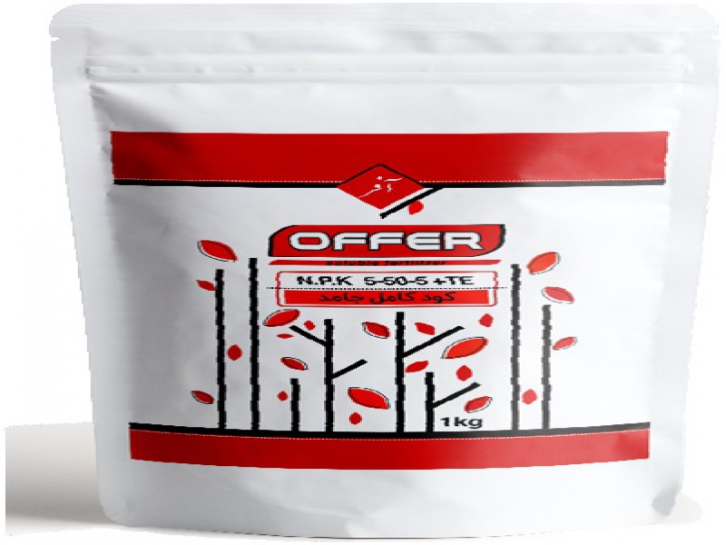 کود جامد NPK 5-50-5 آفر0