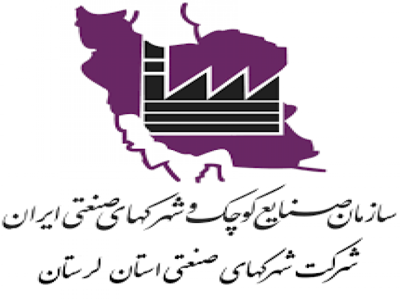 شماره تماس شرکت شهرک های صنعتی استان لرستان0