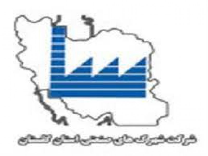 شماره تماس شرکت شهرک های صنعتی استان گلستان0