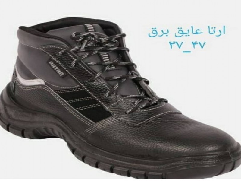 تولید و فروش کفش ایمنی در طرحهای و سایزهای مختلف0