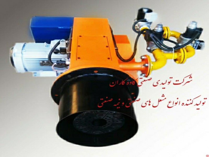 مشعل ۲ میلیون با سوخت گازوئیل کاوه کاران1