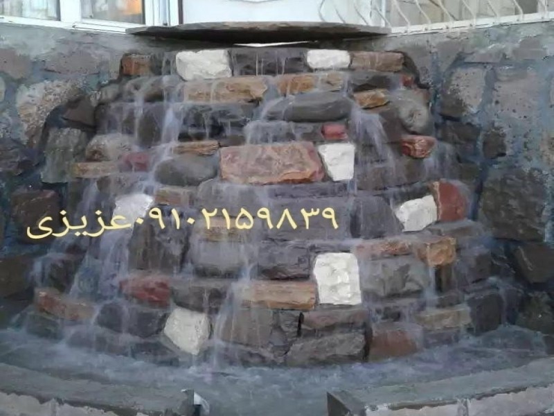 اجرای آبنما ساختمان سنگکاری حکیمی0