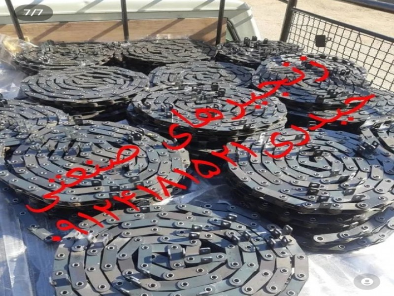 فروش زنجیر صنعتی حیدری1