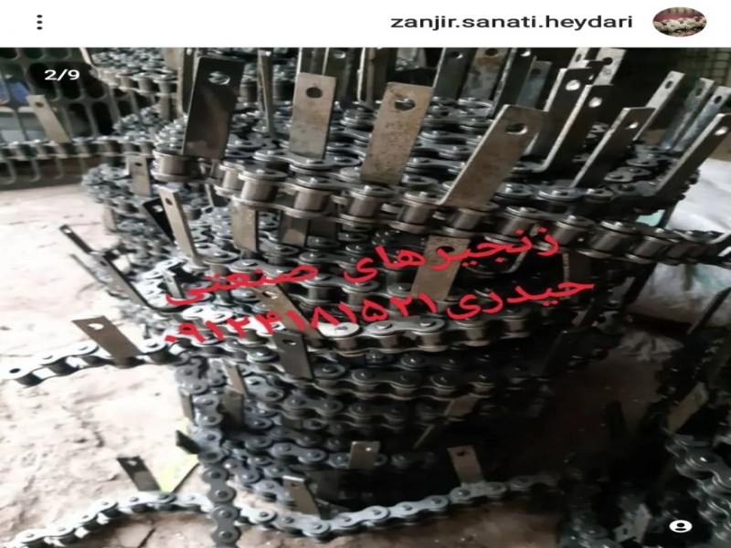 فروش زنجیر صنعتی حیدری3
