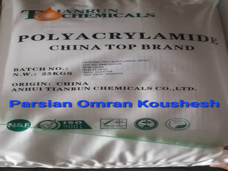 الکترولیت POLYELECTROLYTE2